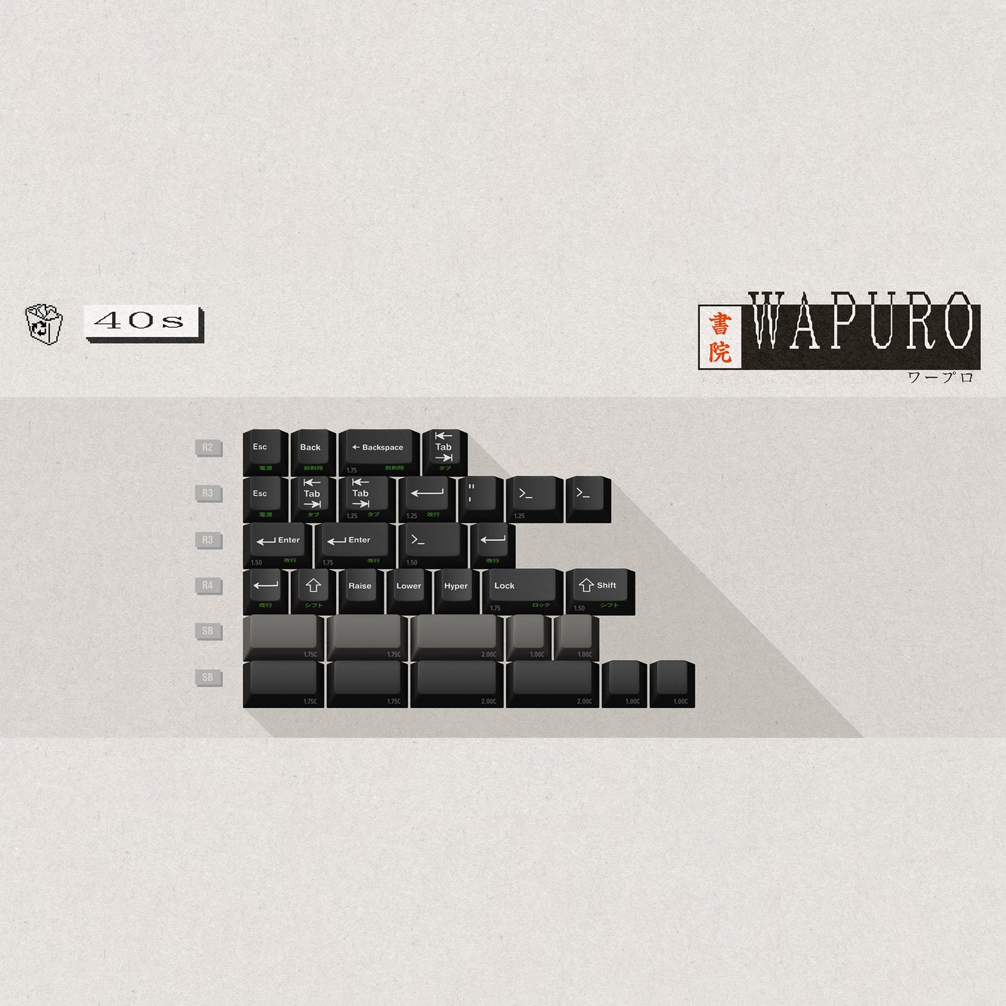 ePBT Wapuro 键帽