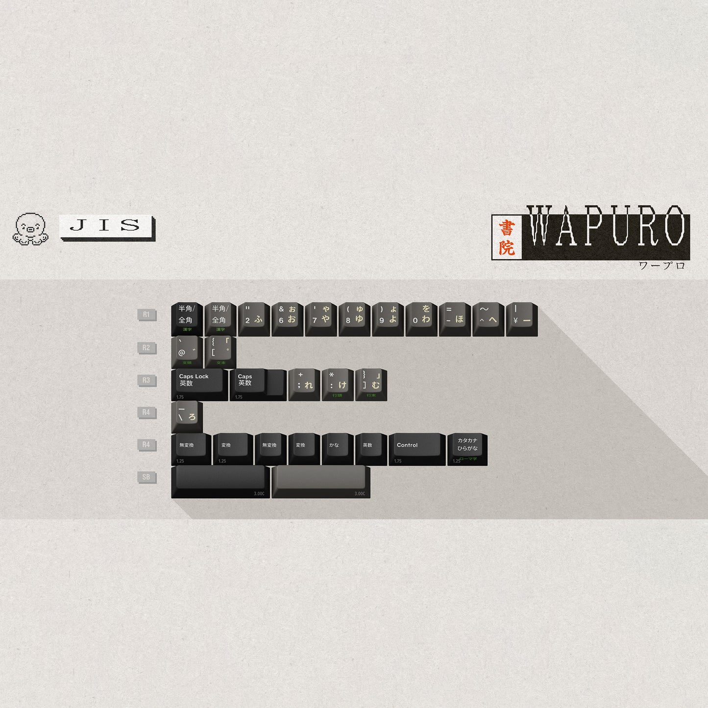 ePBT Wapuro 键帽