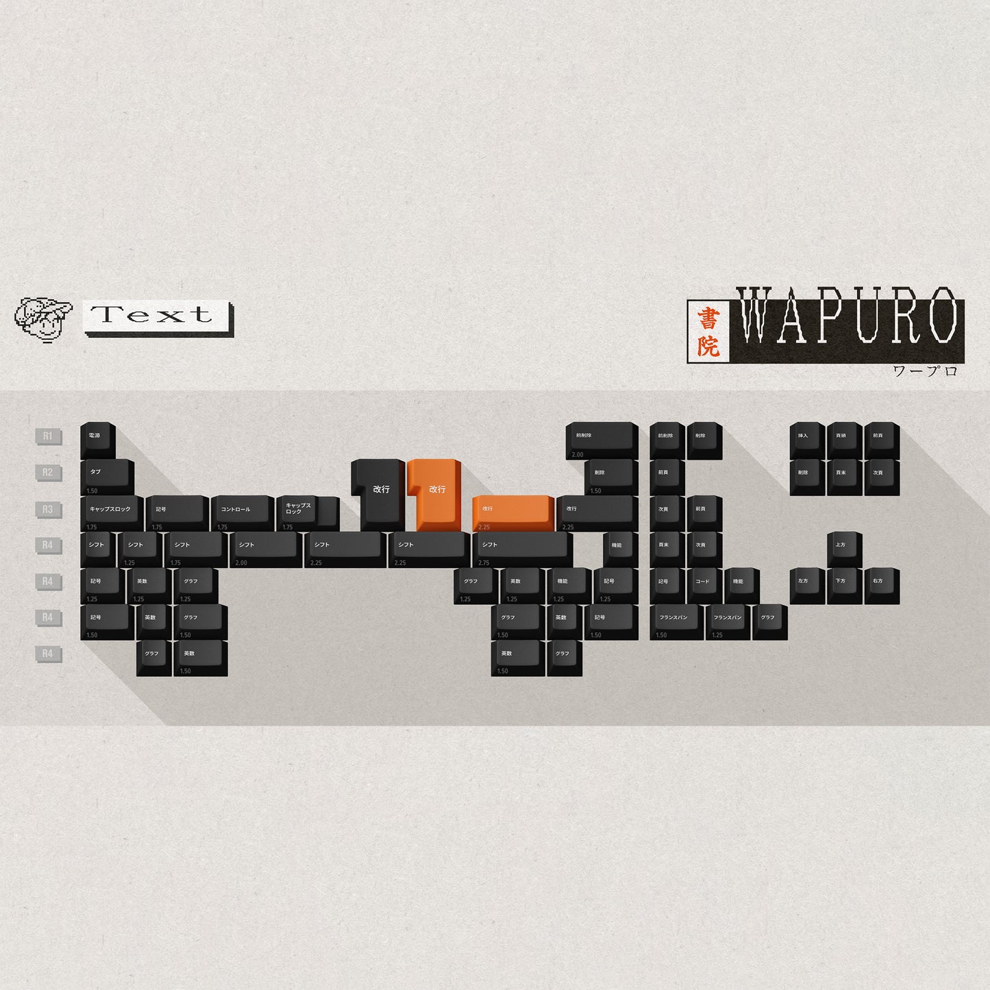 ePBT Wapuro 键帽