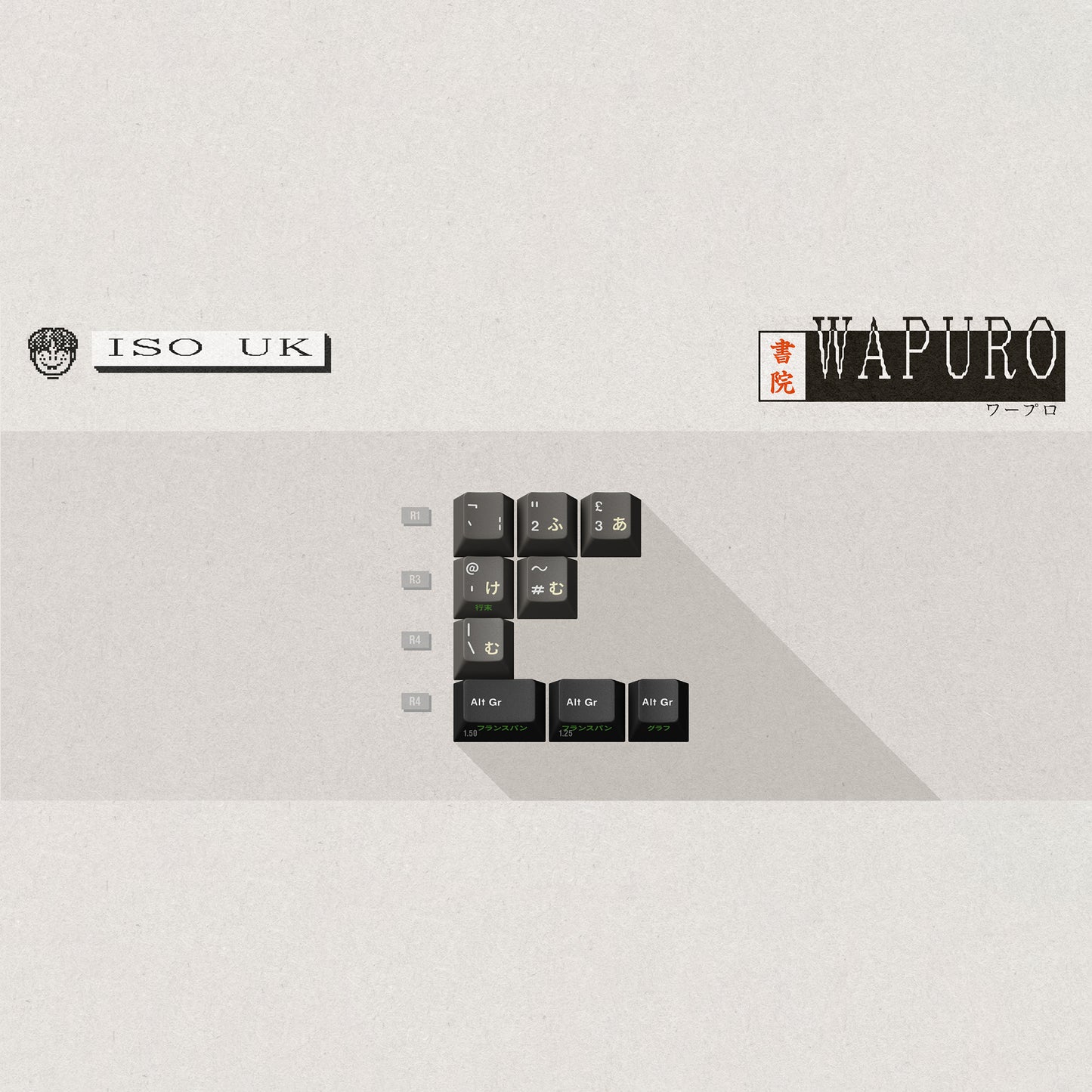 ePBT Wapuro 键帽