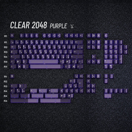 Clear 2048 Purple 键帽