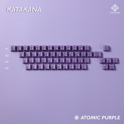 PBTfans Atomic Purple 键帽